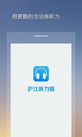 软件截图(3)