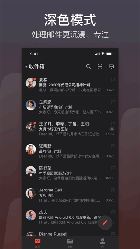 软件截图(2)