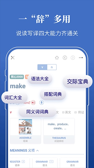 软件截图(2)