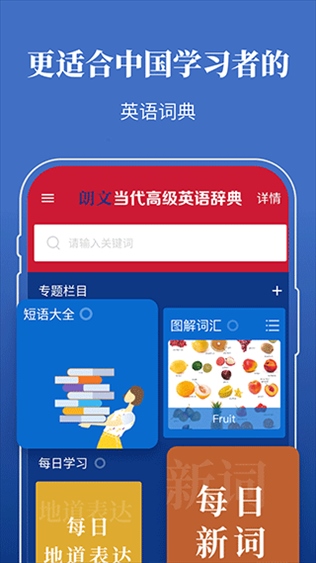 软件截图(4)