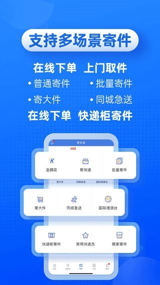 软件截图(3)