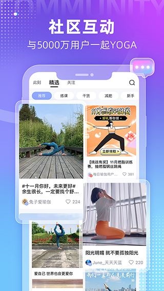 软件截图(3)