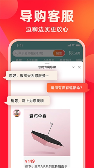 软件截图(4)