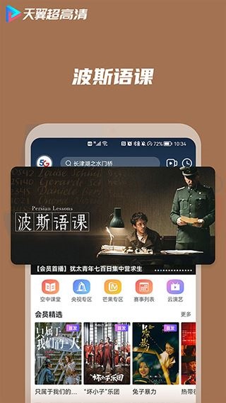 软件截图(2)