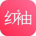 红袖添香小说网app(即红袖读书)