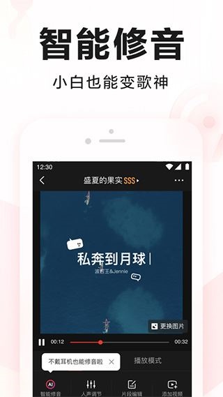 软件截图(2)