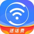 360免费wifi手机版