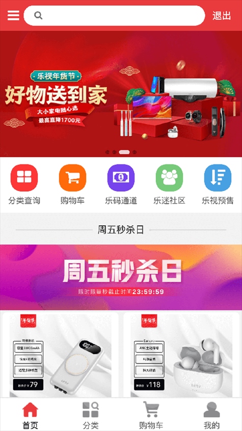 软件截图(3)