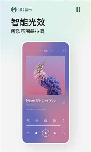 软件截图(3)