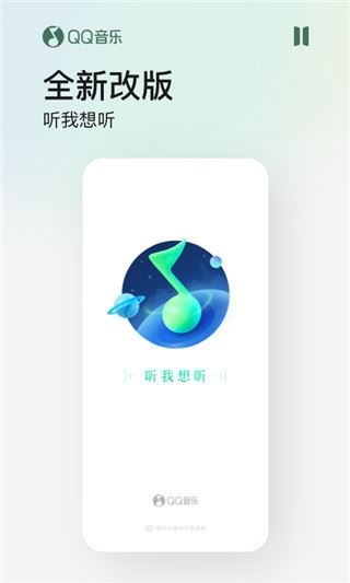 软件截图(2)