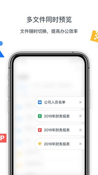 软件截图(4)