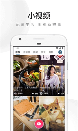 uc网盘app(即UC浏览器)图片1