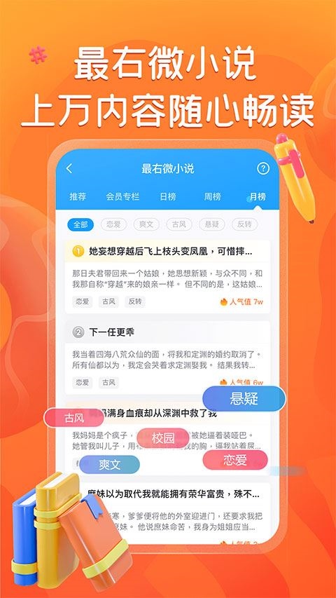 软件截图(4)