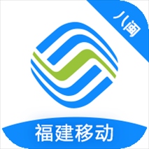 中国移动福建手机营业厅app