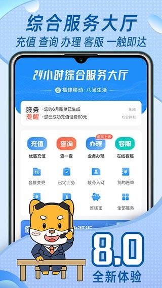 软件截图(2)