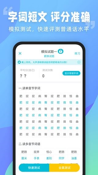 软件截图(3)