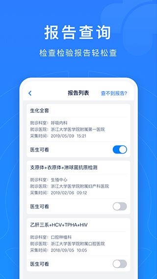 软件截图(3)