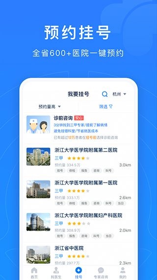 软件截图(2)