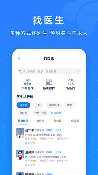 软件截图(5)