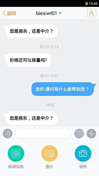 软件截图(2)