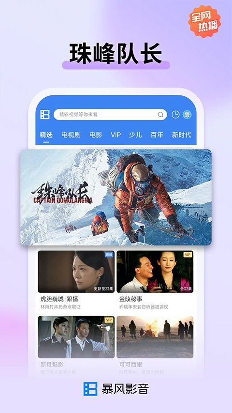 软件截图(2)