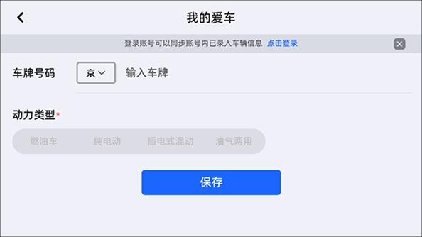 软件截图(4)