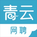 香草招聘app(更名青云网聘)