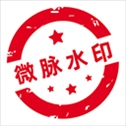 微商水印相机app(改名为微脉水印相机)