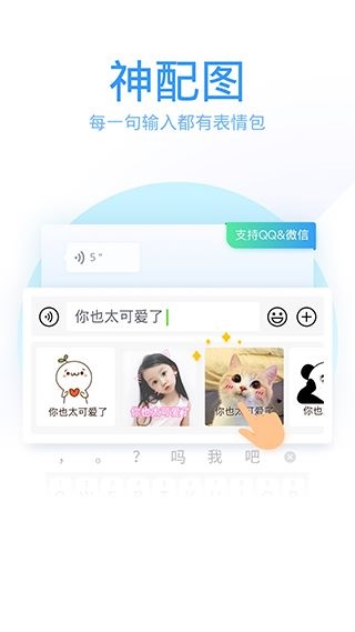 软件截图(3)