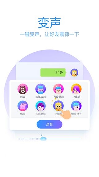 软件截图(5)