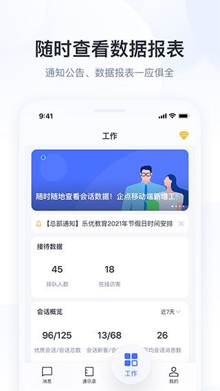 软件截图(4)