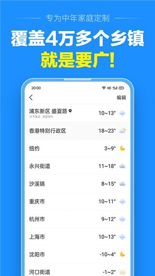 软件截图(3)