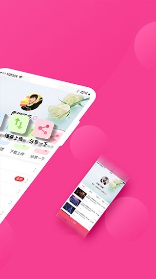 软件截图(2)