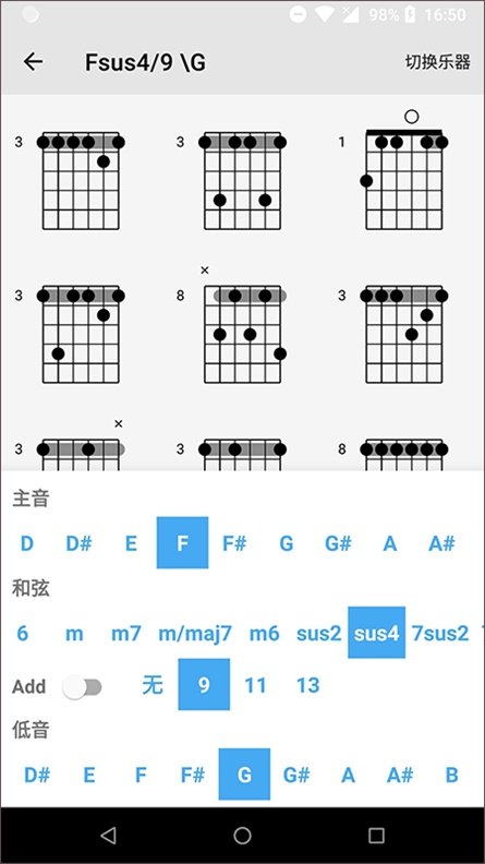 软件截图(3)