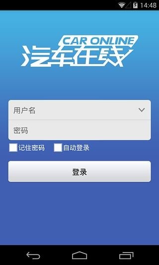 软件截图(5)