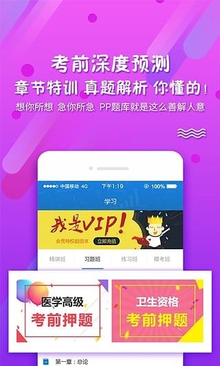 软件截图(5)