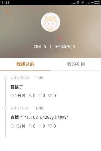 虎牙视频客户端下载手机版