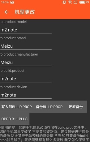 镧系统工具箱和谐版