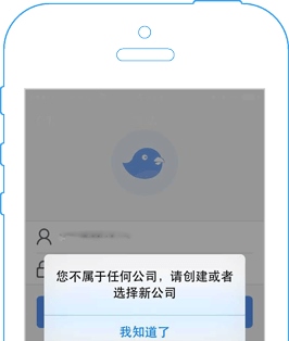 喔趣考勤appapp下载