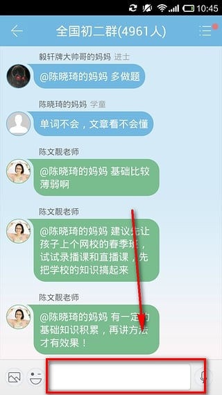 学而思网校app下载