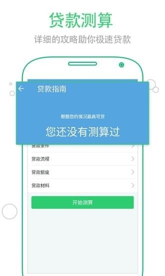 南京公积金app