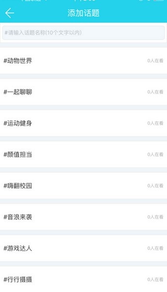 网易CC直播旧版app