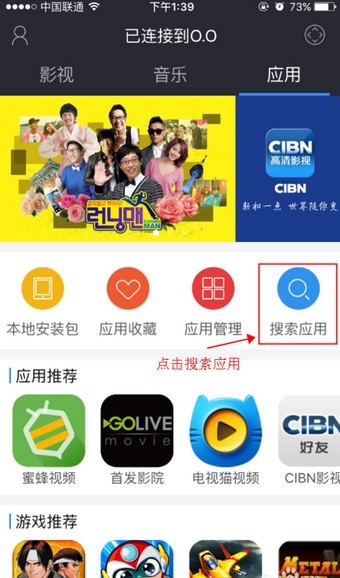 极米投影仪手机投屏app