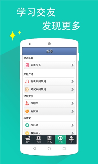 日语二级听力app(日语N2听力)