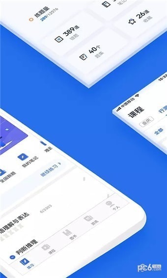 金标尺公考app2023app下载