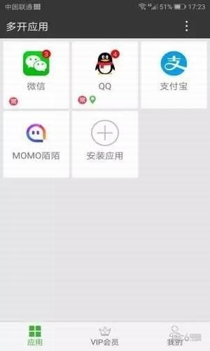 牛x分身app