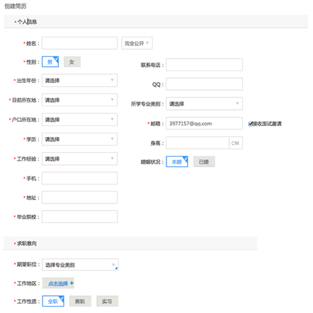 牧通人才网app最新版(原畜牧人才网)