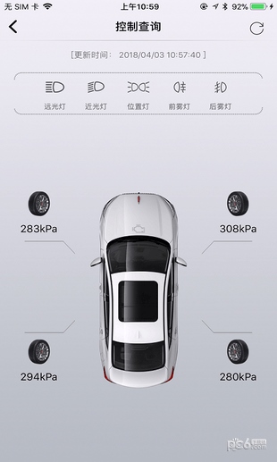 红旗智联最新版app下载