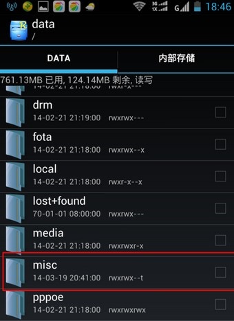 WiFi万能钥匙纯净显示密码版(WiFi Master Key)