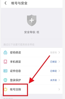 陌陌软件截图6